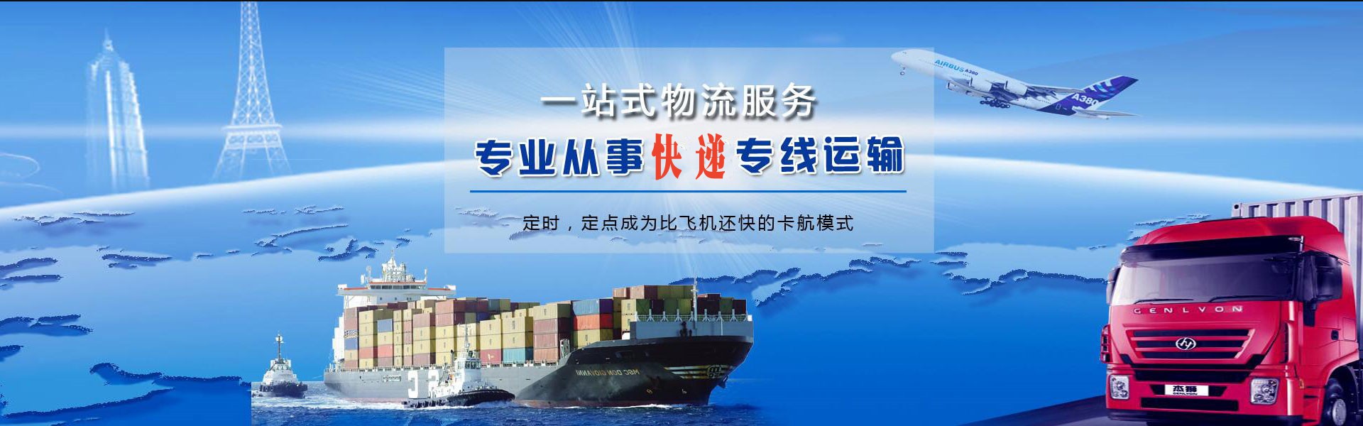 兴庆到爱沙尼亚物流公司-兴庆至爱沙尼亚物流专线-兴庆空运到爱沙尼亚-优时通物流有限公司