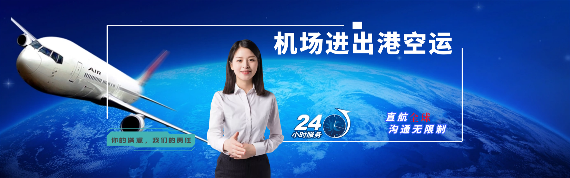 兴庆到爱沙尼亚物流公司-兴庆至爱沙尼亚物流专线-兴庆空运到爱沙尼亚-优时通物流有限公司